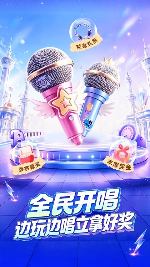 友趣2
