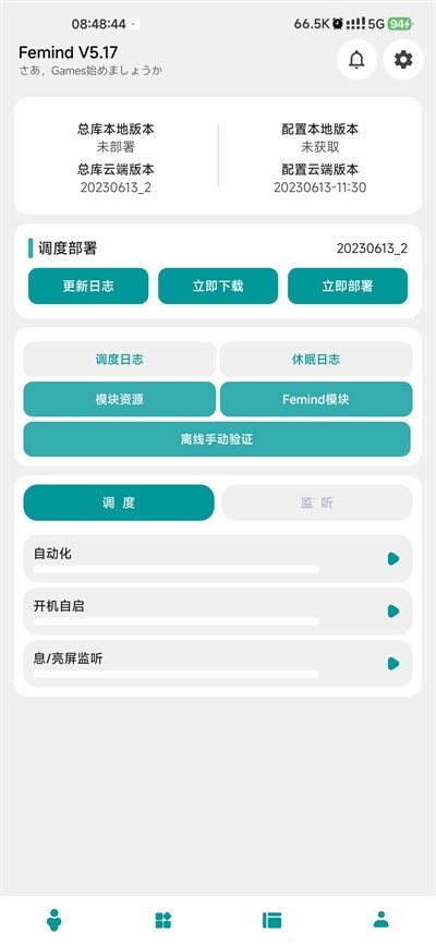 Femindapp1