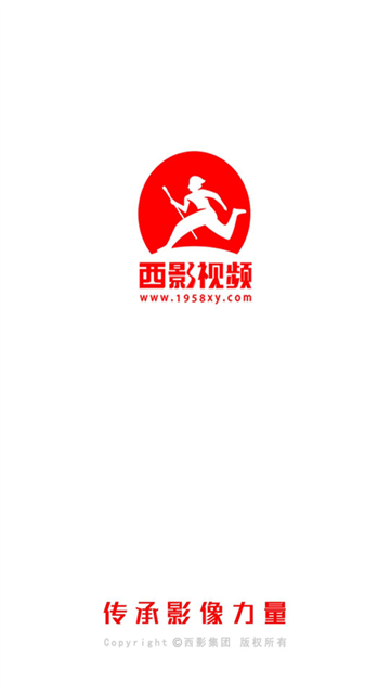 西影视频app1