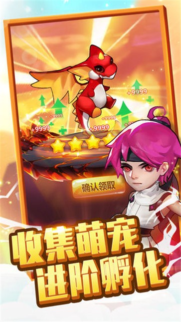 兽人的反击3