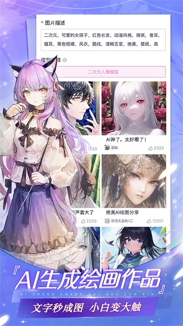 易次元1
