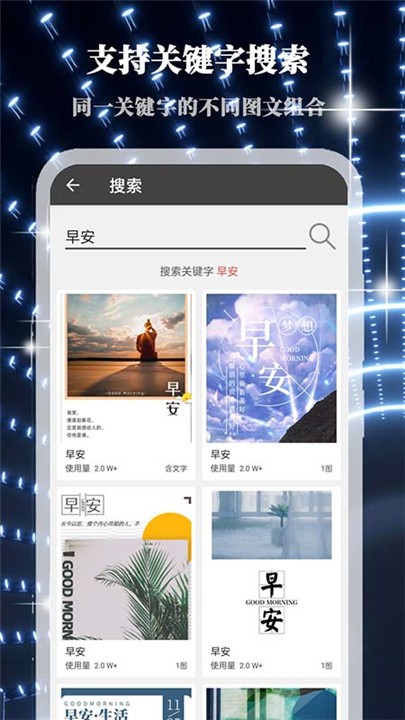 画中人APP4