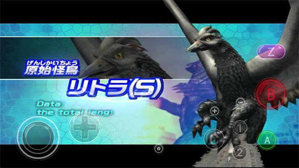 大怪兽格斗dx3