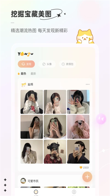 言橘2