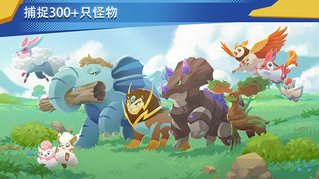 超进化精灵2(EvoCreo 2)4