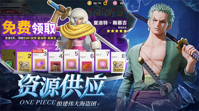 战魂旅人4