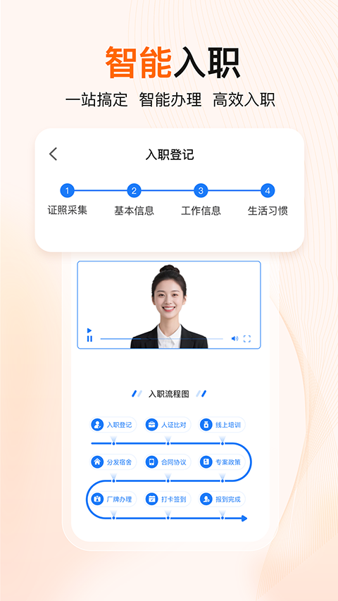 至臻宝官方版1