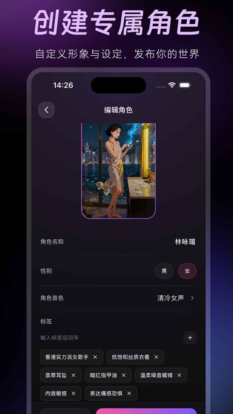 AMELINKapp4