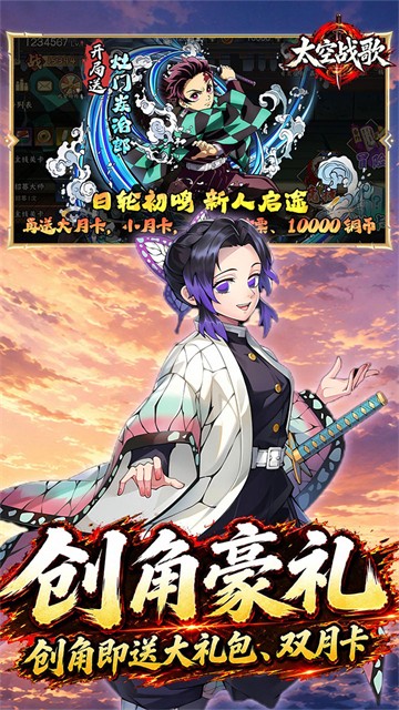 太空战歌2