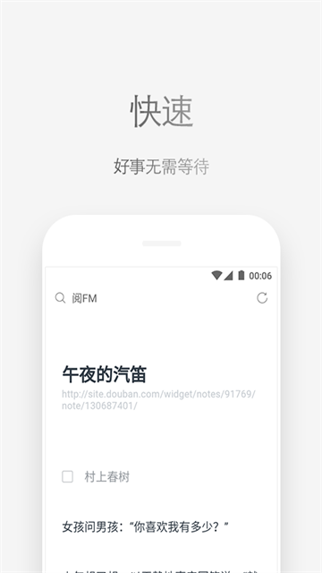 Via浏览器免费版3
