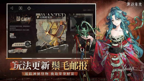 重返未来1999手游1