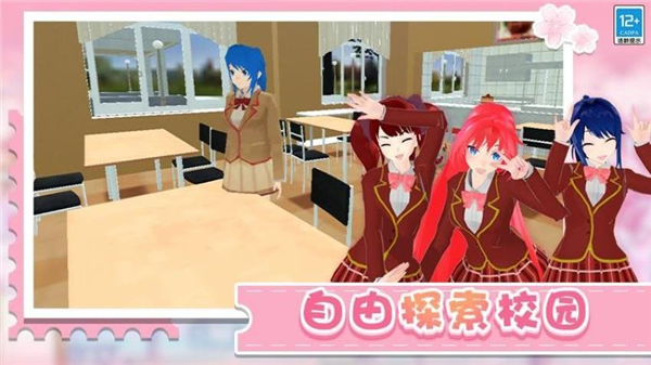 学姐带带我汉化版4