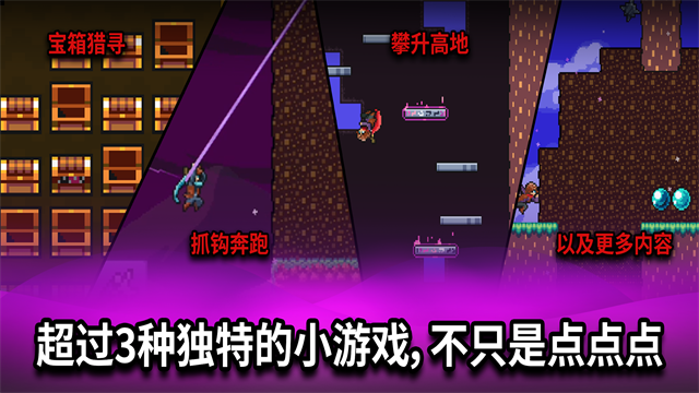 闲置猎手游戏4