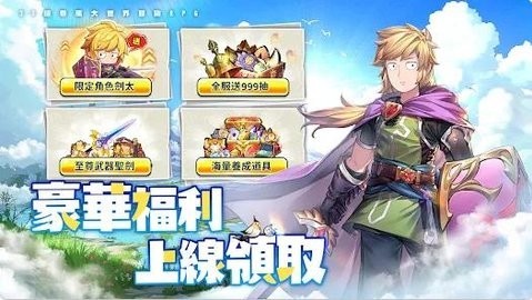不休旅途3