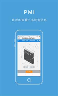 图纸通APP2