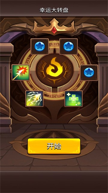 我是弓箭手最新版1