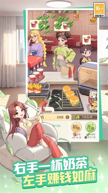 时尚百货城0.01折扣版3
