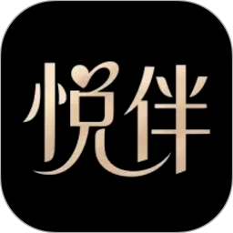 悦伴婚恋官方版