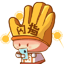 闪指连点器官方正版