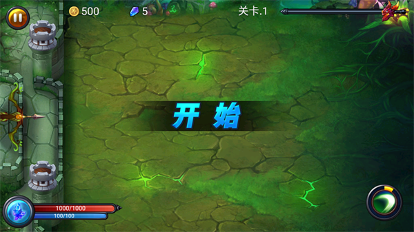 Defender III正式版2
