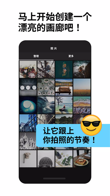 slidebox官方版1