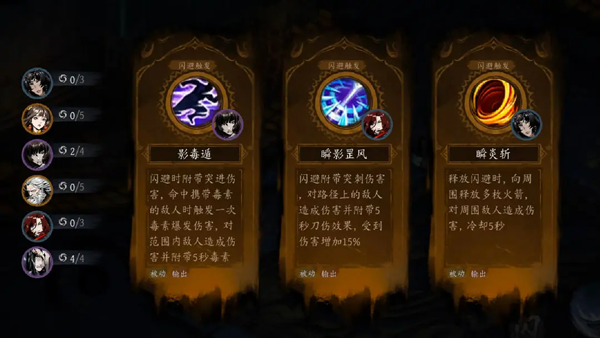 虚无之印2