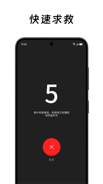 在么在么app3