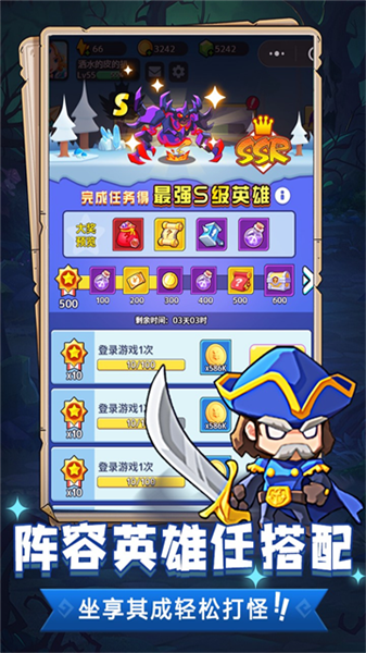 魔兽大冒险3