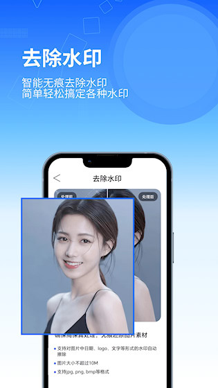 印象扫描宝4