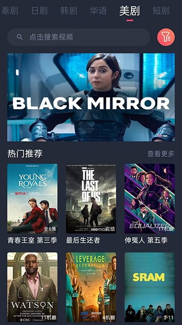 泰剧兔app官方版3
