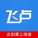 飞卢小说app下载_飞卢小说v6.0.36安卓版
