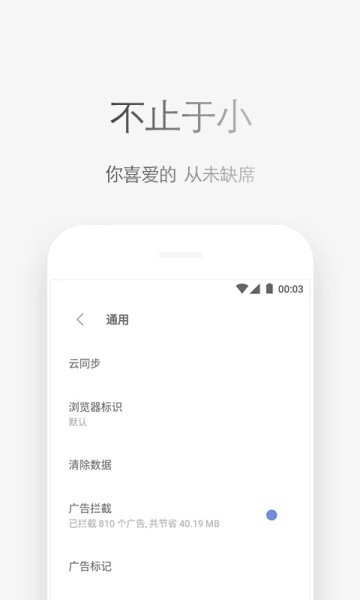 via浏览器3