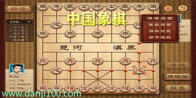 中国象棋