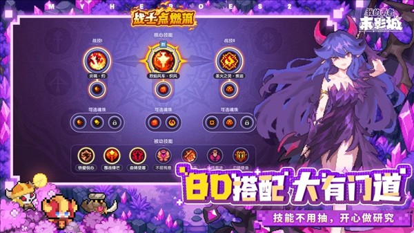 我的勇者末影城1
