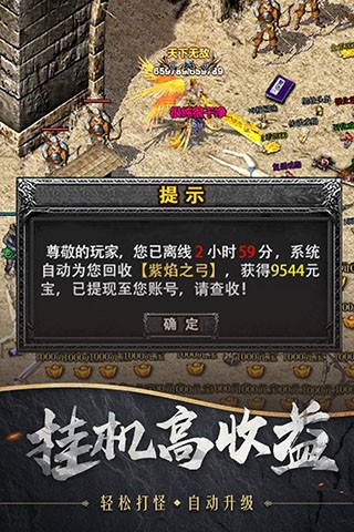 战诗手机版2