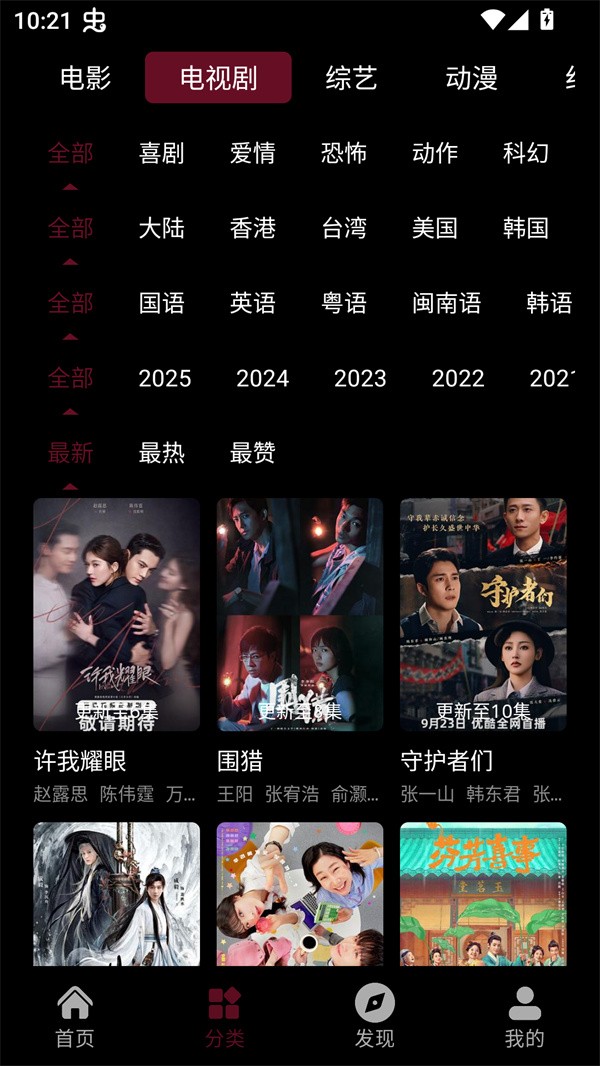 宝片视频2