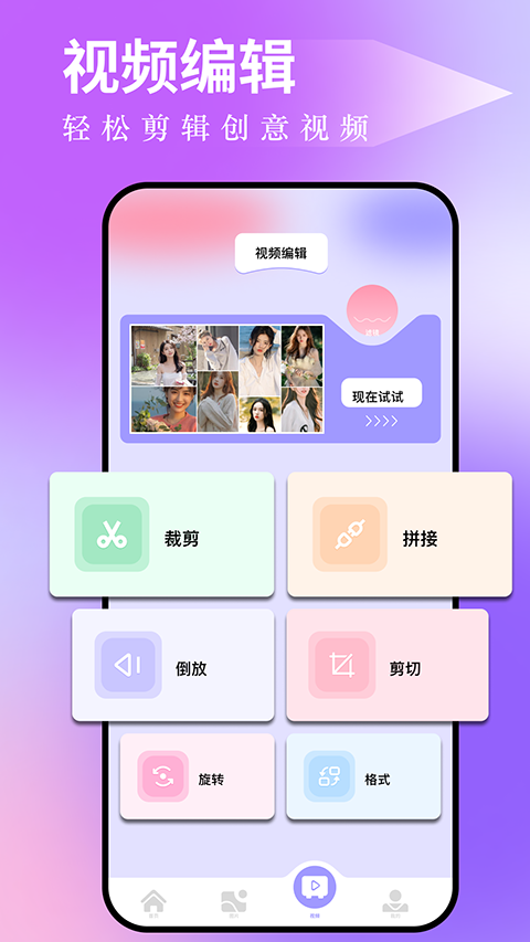 图吧工具箱5
