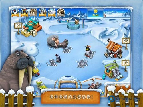 疯狂农场3(Farm Frenzy 3)中文版1