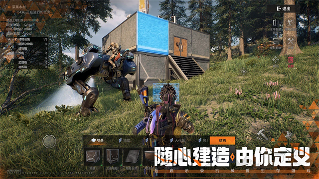 机械启元2