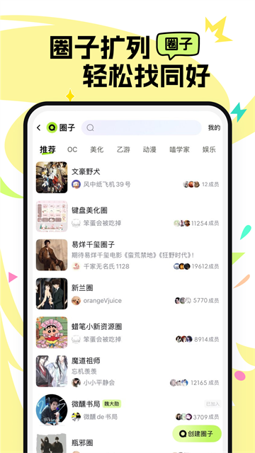 次遇2