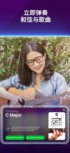 SimplyGuitar3