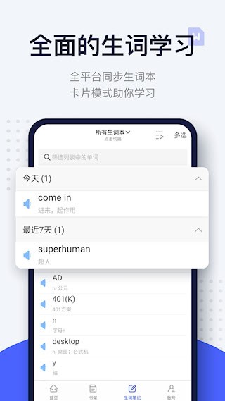 每日英语阅读5