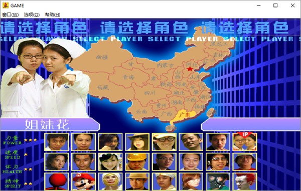 东东不死传说1