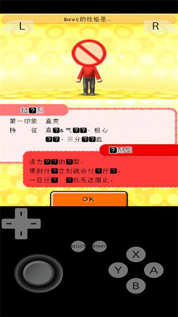 朋友聚会新生活3