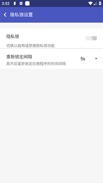 超级多开2