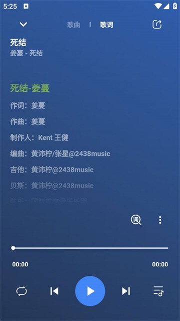 柠檬音乐2