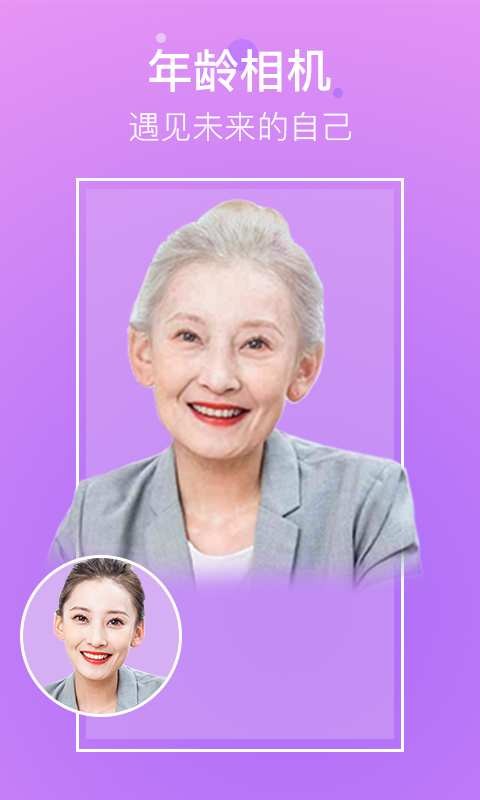 超凡相机APP1
