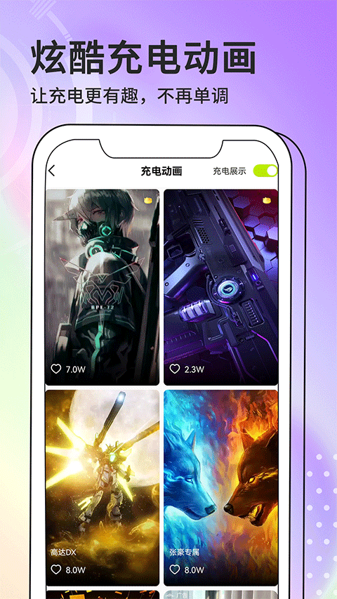 潮图壁纸手机壁纸APP1