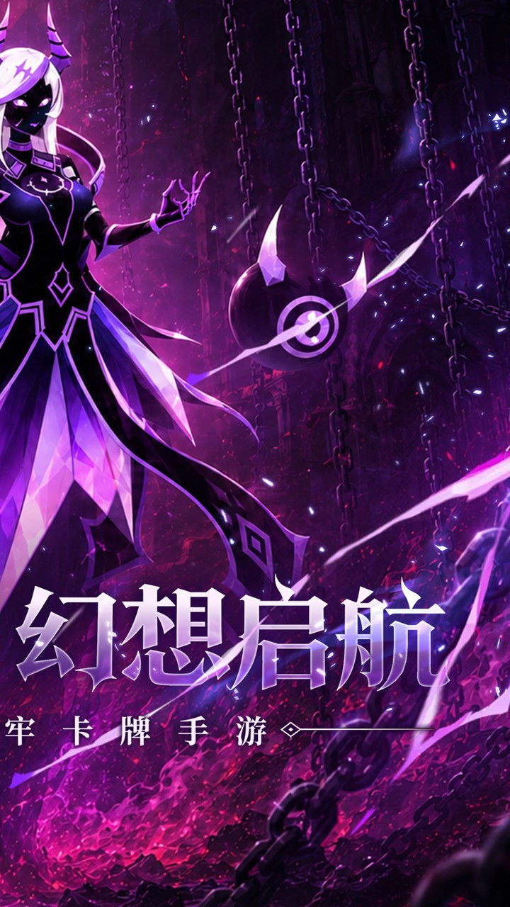 战舞幻想曲4
