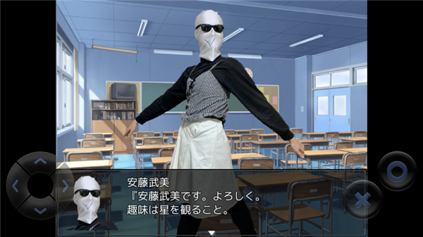 粪作恋爱游戏2